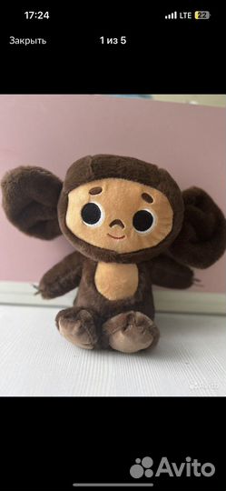 Игрушки на доставку