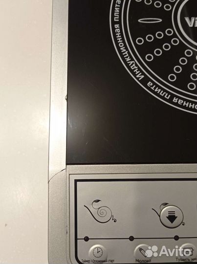 Индукционная плитка настольная Vitesse