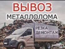 Вывоз металлолома