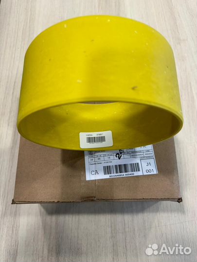 Кольцо импеллера гидроцикла BRP RXP/GTX/RXT 300