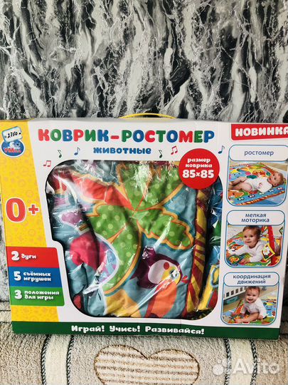 Коврик- ростомер