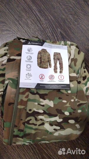 Костюм демисезонный