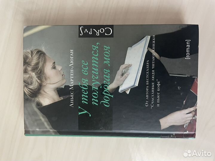 Книги. Современная проза