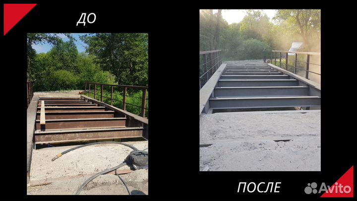 Пескоструйная обработка, покраска
