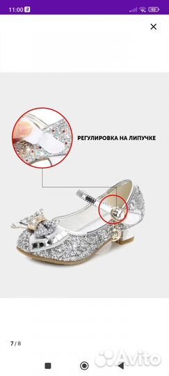 Продам туфли на девочку