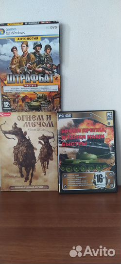 Компьютерные игры диски для пк