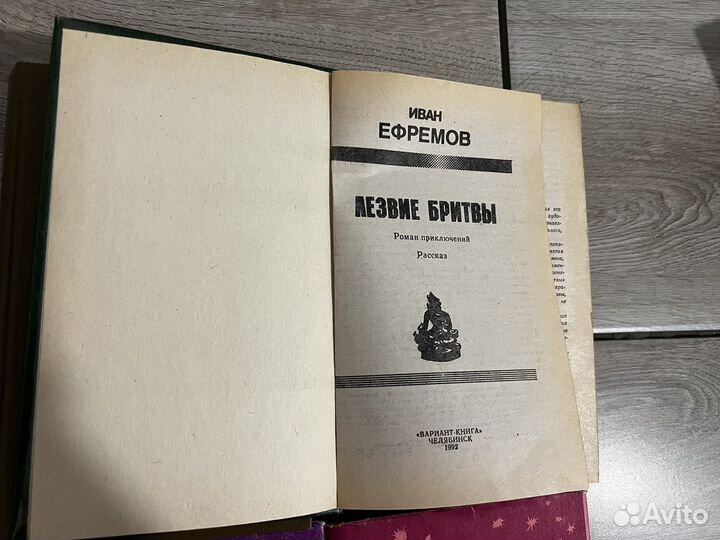 В.Г. Короленко, Лев Толстой, Иван Ефремов