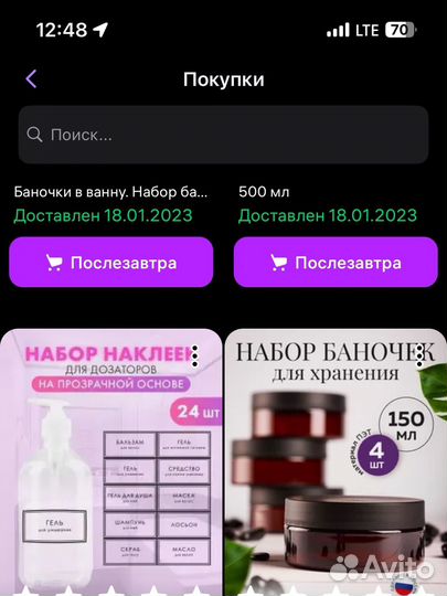 Диффузор для ванны