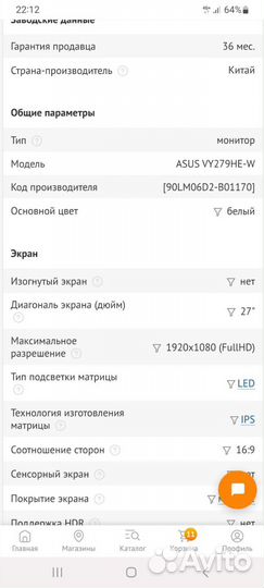 Монитор 75гц асус