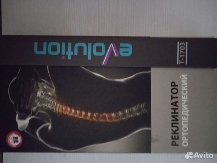 Корсет ортопедический детский