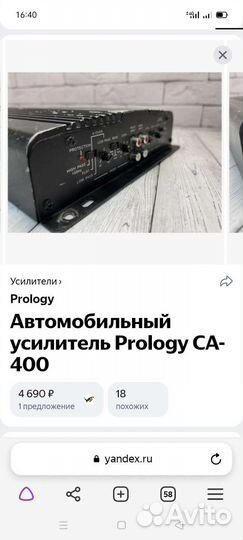 Музыка в машину бу