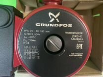 Насос циркуляционный Grundfos UPS 25-100 180