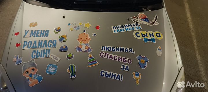 Магниты на выписку