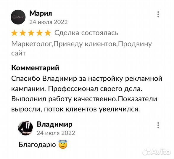 Маркетолога найти легко, хорошего не просто