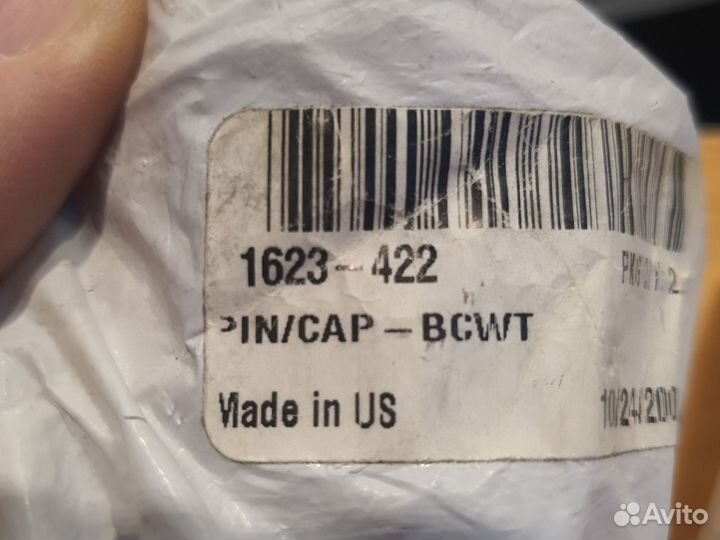 Штифт (к-т 2 шт.) крепления Arctic Cat, 1623-422