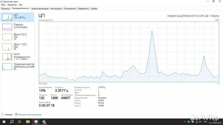 Ноутбук aser aspire процессор i5-3317u 8гб озу