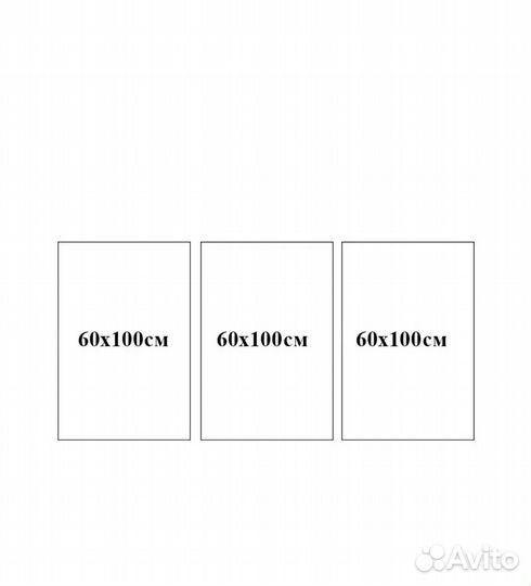 Картина модульная большая