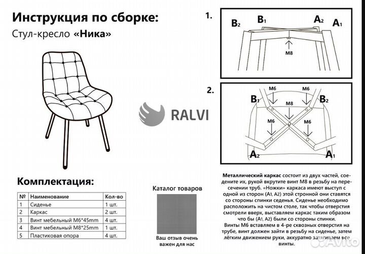 Дизайнерские Стулья