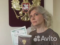 Бухгалтерия Налоги Отчёты Наставничество