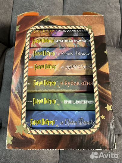 Подарочный набор книг Гарри Поттер