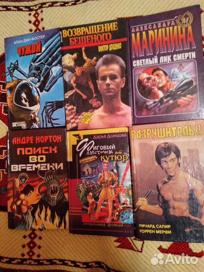 Книги(детективы,криминальные романы и классика)