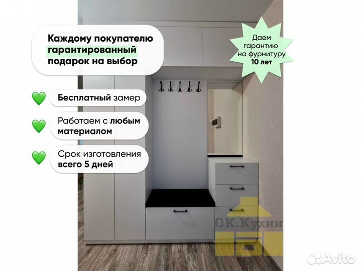 Шкаф двухстворчатый