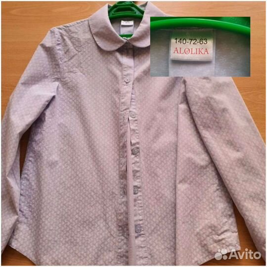 Пакет школьной одежды р.134-140