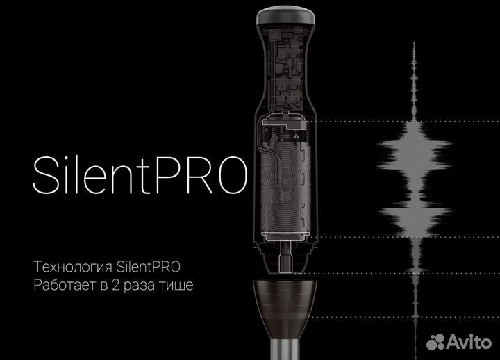 Блендер погружной polaris PHB 1380 Silent Black