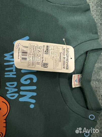 Новая Водолазка для мальчика 92-98