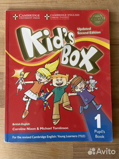 Учебник по английскому языку