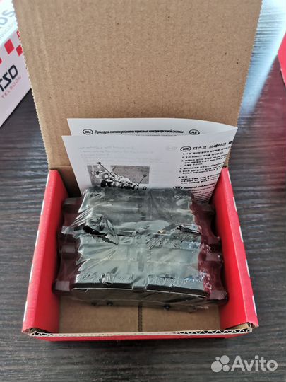 Комплект задних тормозных колодок 13595651