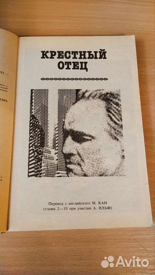 Книга 