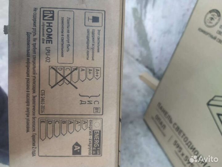 Светодиодный светильник