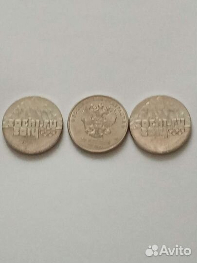 Монета 25 р. Олимпиада 2014