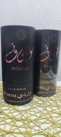 Парфюм оригинал арабский 100 мл