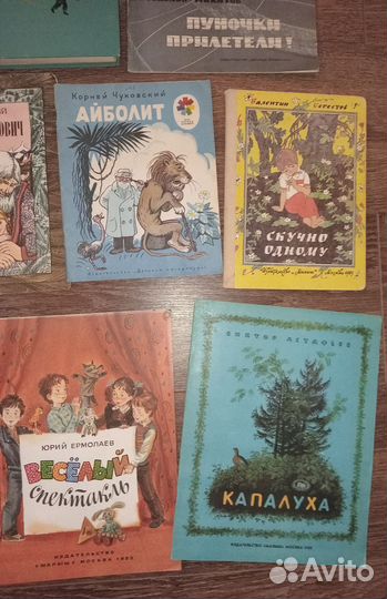 Детские книги СССР пакетом