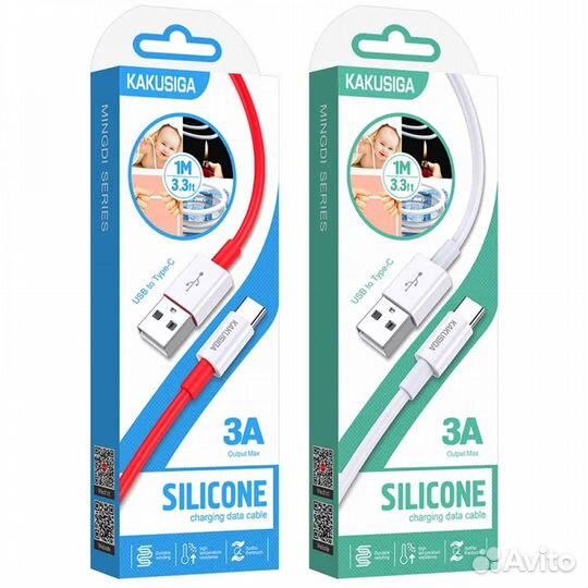 USB провод: kaku/KSC-952