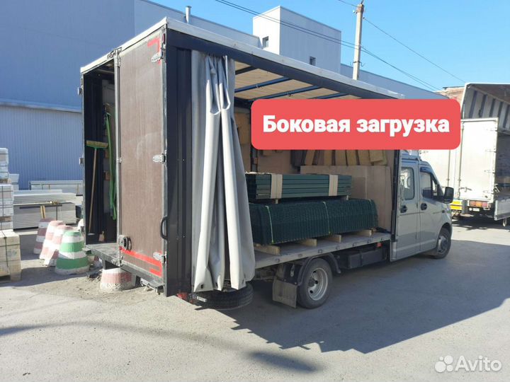 Грузоперевозки Переезды Газель Грузчики. Перевозки