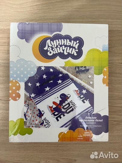 Новая линия