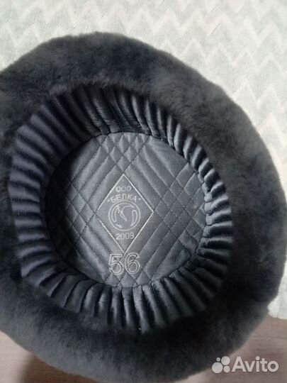 Шапка зимняя военная 56