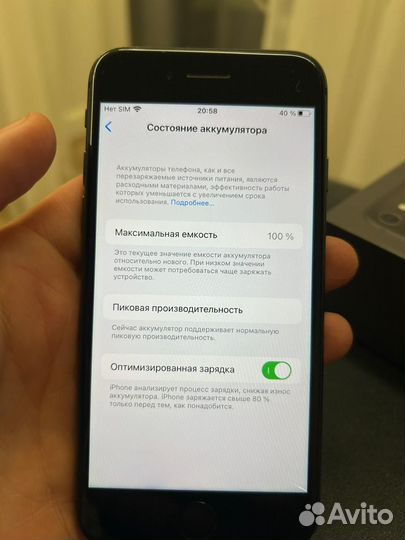 iPhone 8, 64 ГБ