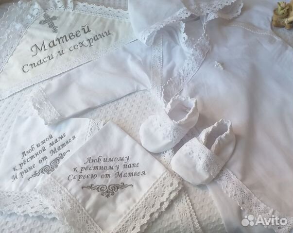 Крестильная одежда