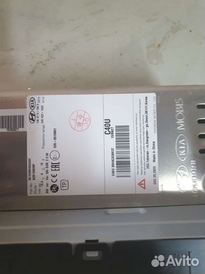 Штатная магнитола хёндай крета