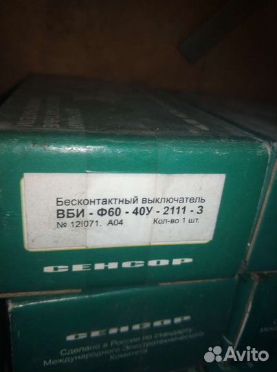 Бесконтактные выключатели Вби-Ф60-40Р-2113-З