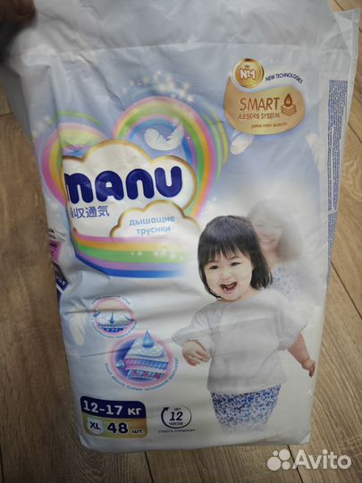 Подгузники- трусики manu, XL 29 штук