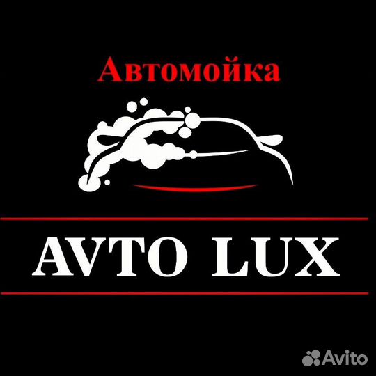 Автомойщик с ежедневной оплатой