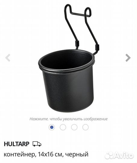 Новый в упаковке контейнер hultarp икеа