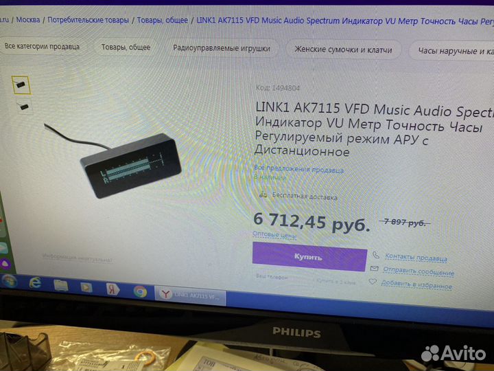 Ak Technology AK7115-kv VFD