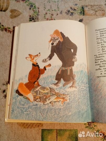 Книги Детские сказки