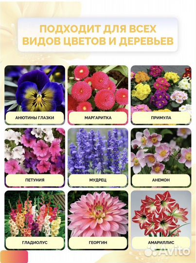 Японское удобрение fujima (гортензия, фикус, роза)